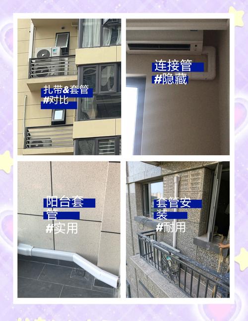 新澳2025年正版资料和修空调故意破坏铜管与修空调故意破坏铜管怎么处理
