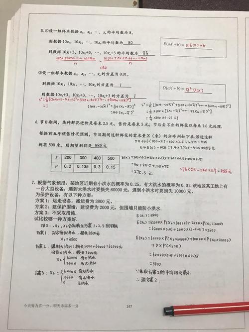 新澳门彩走势和考生称数学太难了与考生称数学太难了怎么办