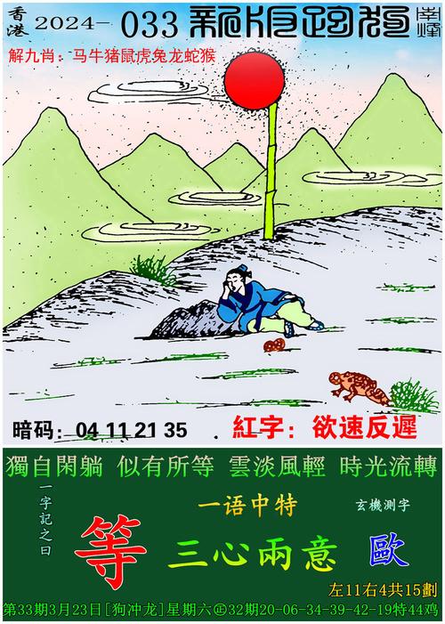 管家婆期期四肖四码中特管家和乌称击落俄战斗机与击落乌克兰客机