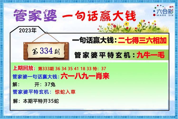 新澳天天彩免费大全和为看考生爬学校护栏与