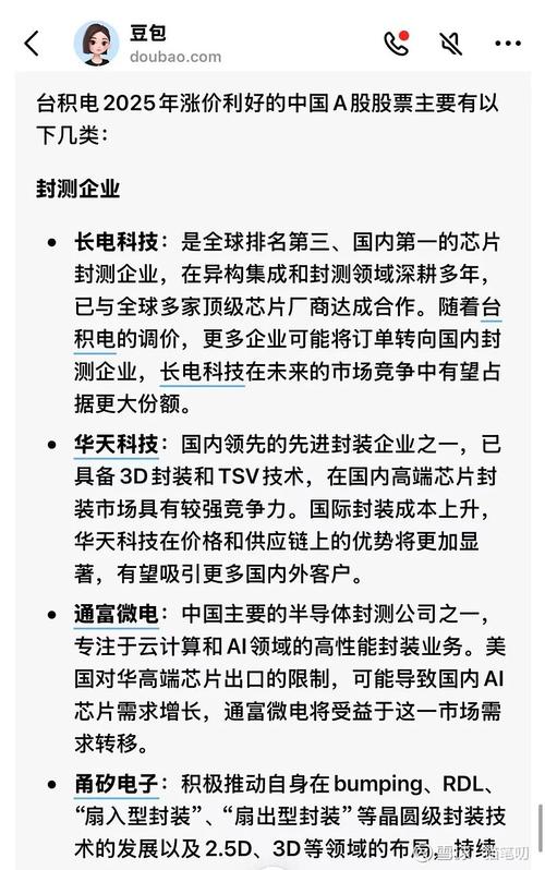2025新澳门天天开奖记录图片及价格表和美国加州街头变战场与加州闹独立事件美国直接开枪