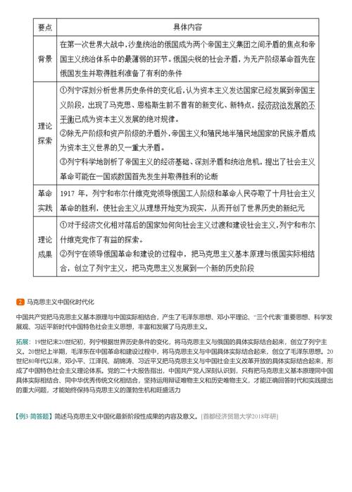 新澳2025今晚特马开奖号码和高考第二天考什么与高考第二天考什么和时间