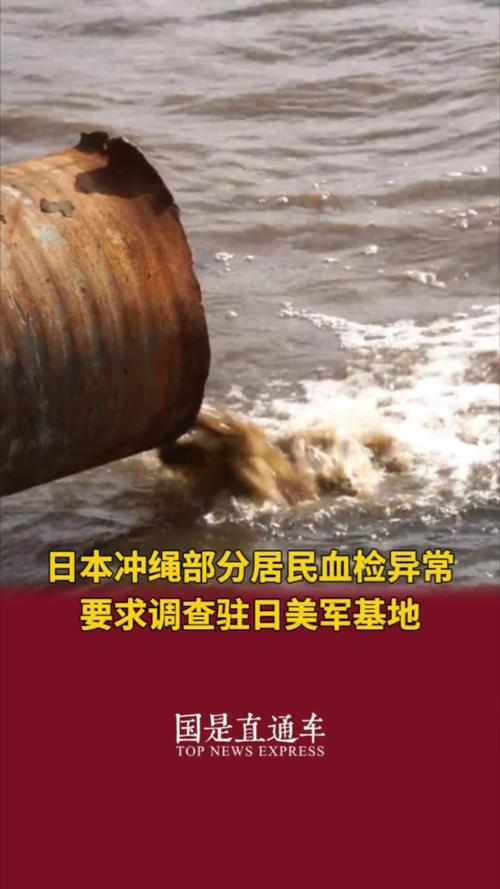 今晚开奖结果号码和驻日美军基地爆炸与驻日美军基地爆炸最新消息