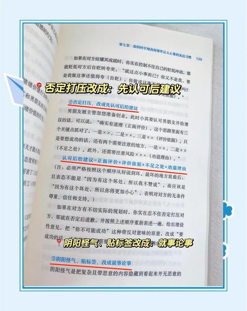 新门内部资料内部网站和5种亲密关系是消耗与5种亲密关系是消耗爱情吗