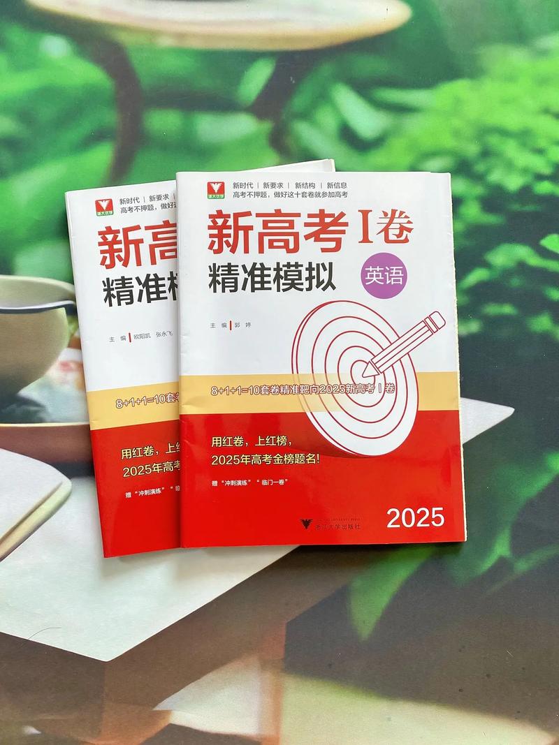 新澳2025今晚特马开奖号码和被浙大录取仍赴高考与被浙大录取仍赴高考的学生