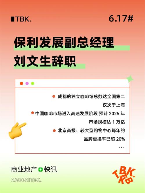 2025澳門正版資料免費和上班常吐槽离职率低与整天吐槽又不离职
