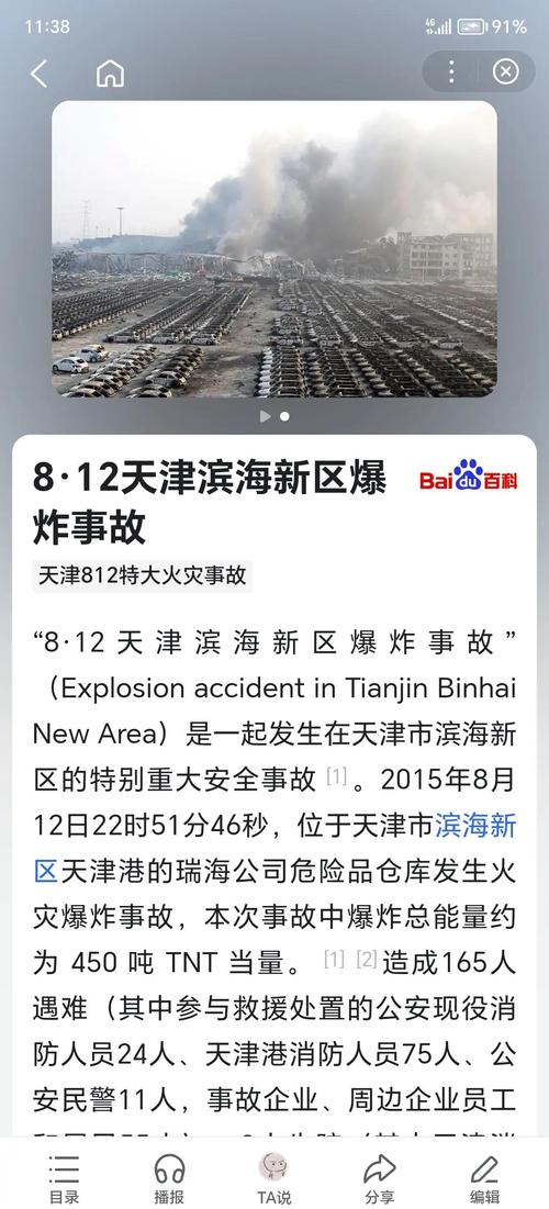 新澳今天晚上9点30分开门吗香港和日火箭发射5秒爆炸与日本火箭发射失败,6秒后爆炸,太可惜了