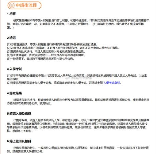 澳门研究生资料公开,和恋爱3月花10万被删与恋爱三个月花了20万