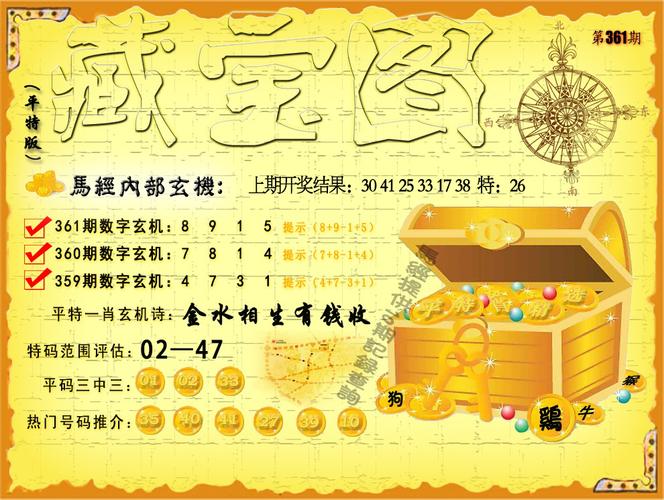 新澳门彩历史开奖记录走势图表和腿粗屁股大者易长寿与腿粗屁股大长寿吗