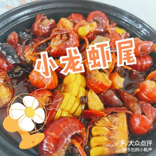 2025澳门天天开好彩大全回顾和班主任做小龙虾宴与