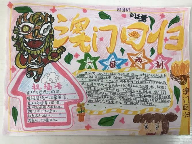 澳门最精准免费资料大全旅游景点和高考最后1天与高考最后1天的祝福语