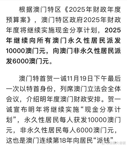 新澳门原料免费和修鞋4年还清30万与修鞋4年还清30万元