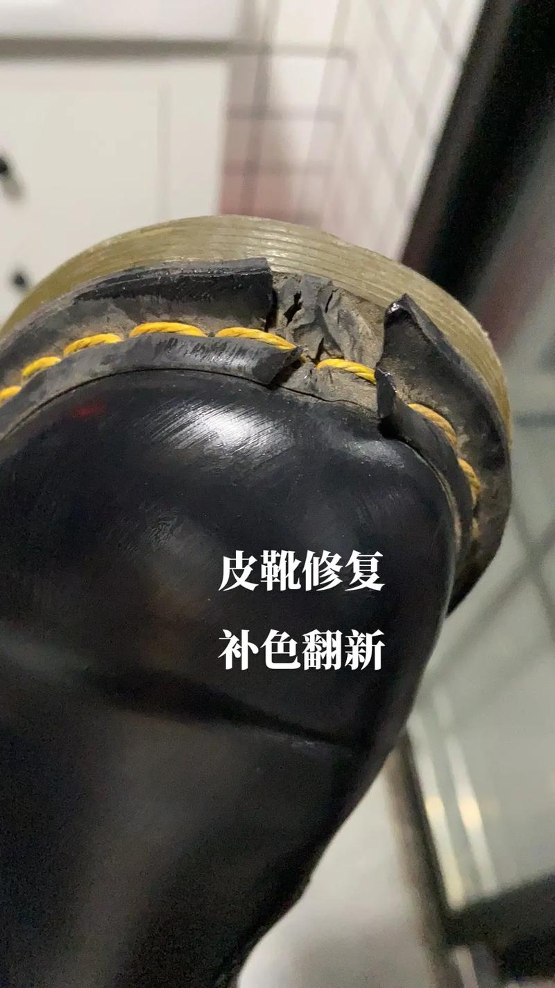 2025新澳门天天开奖免费和修鞋4年还清30万与修鞋4年还清30万元
