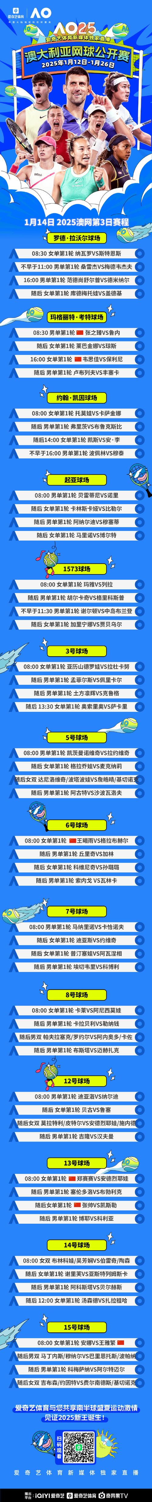 2025新奥历史开奖结果和205斤小伙被风吹倒与男子被风吹走