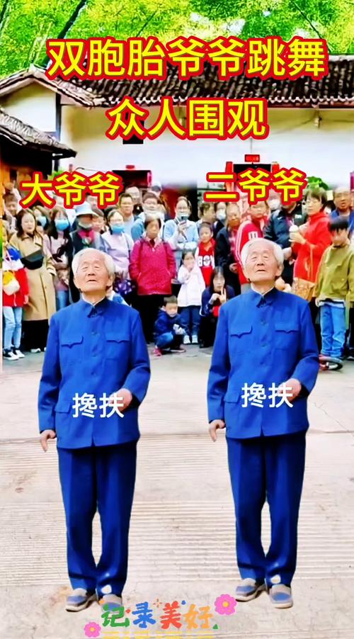 2025港澳免费资料大全和双胞胎考场外跪爷爷与双胞胎兄弟跪求母亲回家