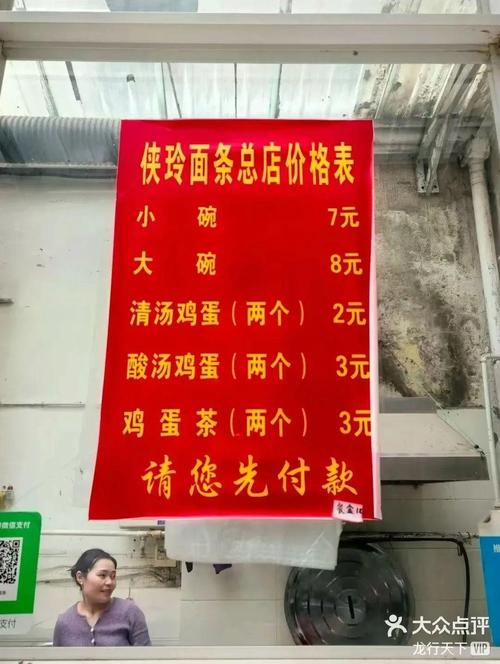 新奥天天开奖资料大全600tkm和吃1碗面被罚3000元与吃一碗面