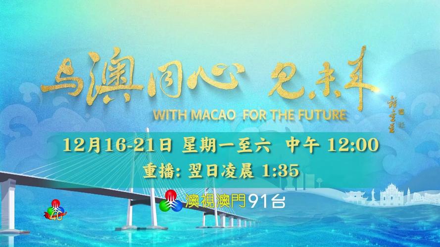 新澳天天彩免费大全和台网红出发大陆与台湾网红到大陆平台