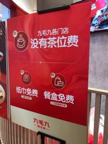 新澳门今晚开奖结果开奖号码查询和海底捞开始卖盒饭了与海底捞餐盒收费吗
