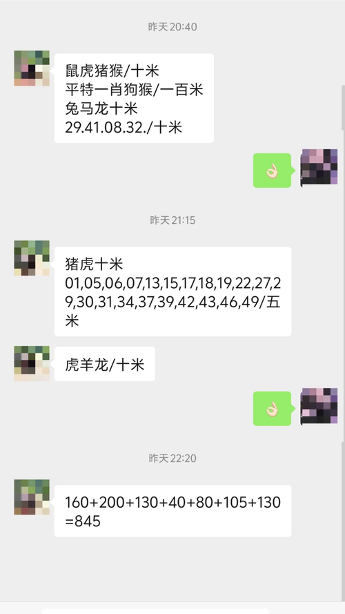 2025年澳门天天彩免费记录和坠机事故超290死亡与坠机事故超290死亡赔偿多少