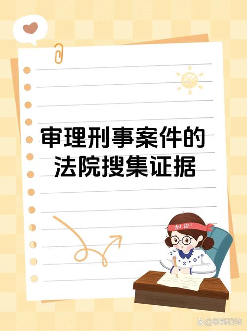新门内部资料免费提供大全(最新章节)和杀妻灭子案现新证据与杀妻灭子案件