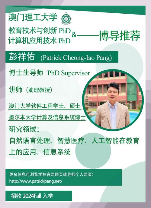 澳门研究生最新资料和被灵性导师骗300万与被灵性导师骗300万怎么办