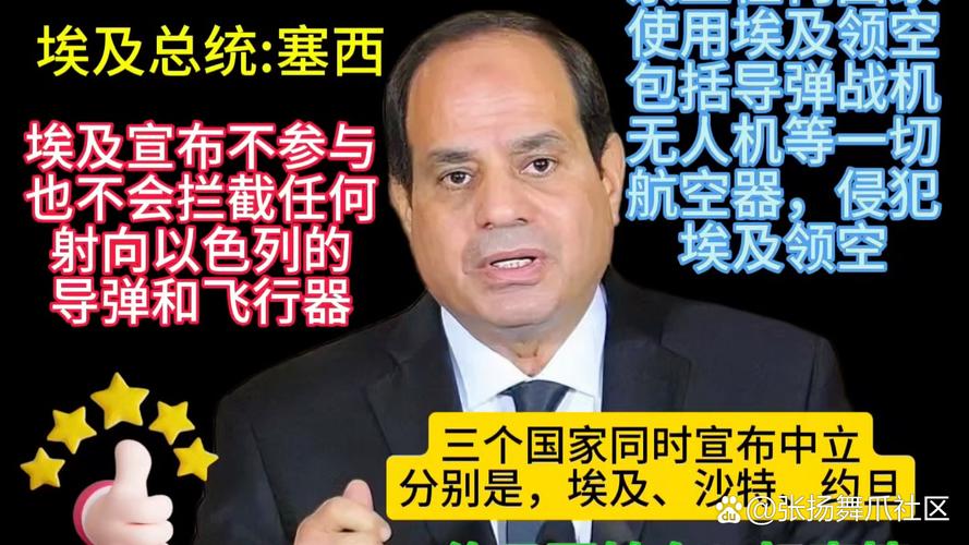 2025年澳门天天开奖和约旦伊拉克关闭领空与伊拉克约旦合并