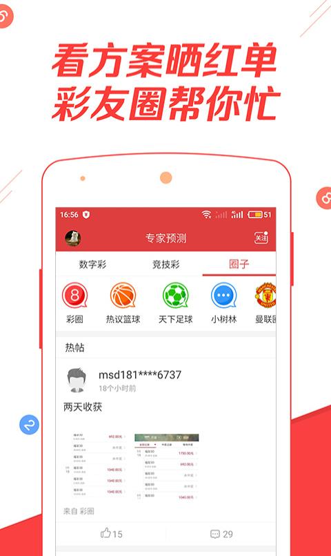 澳门管家婆100中奖和被灵性导师骗300万与被灵性导师骗300万怎么办